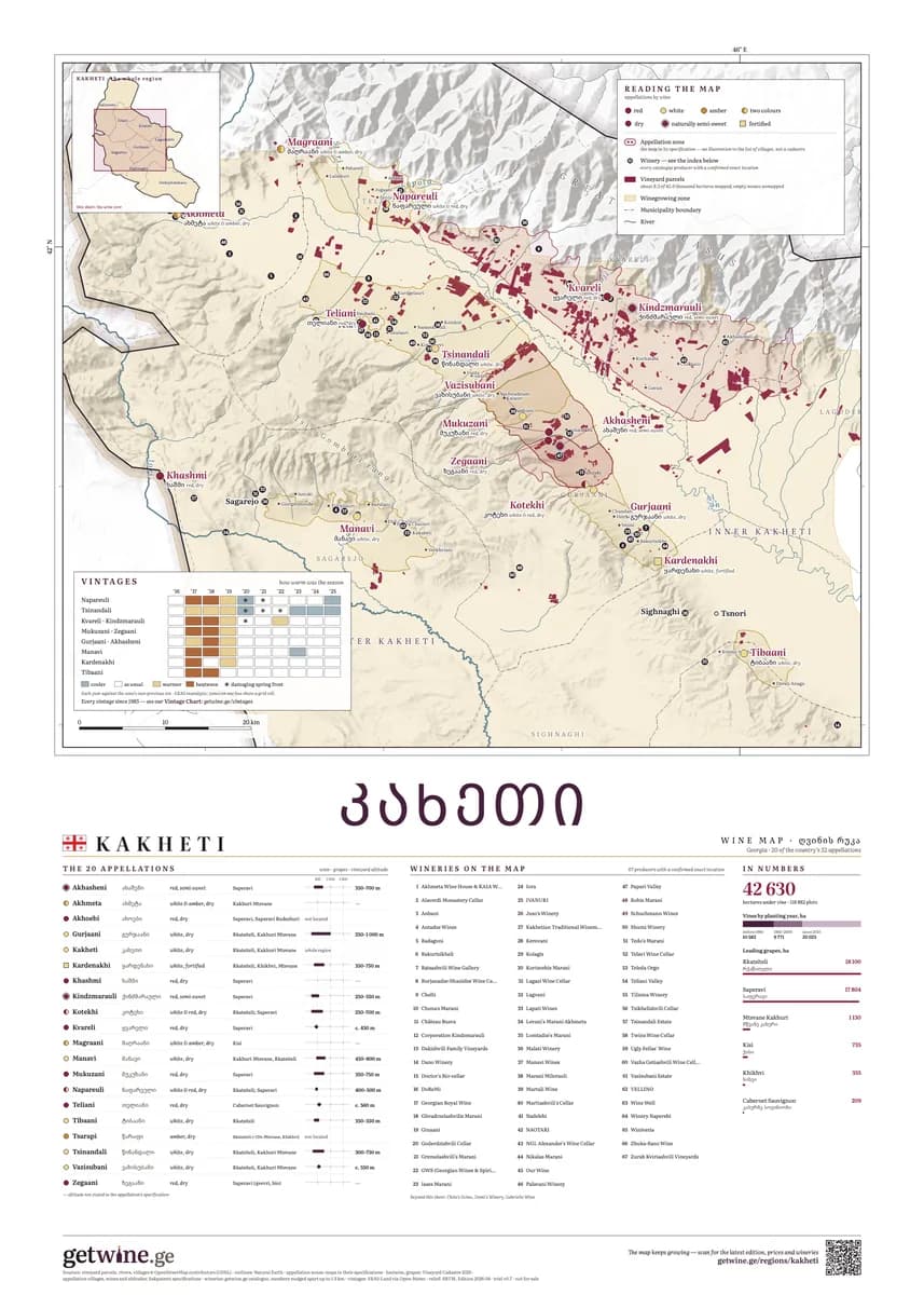 Map preview: Wine Map of Kakheti