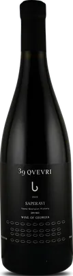 Saperavi Qvevri