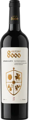 Kindzmarauli