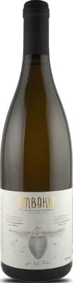 Rkatsiteli Qvevri