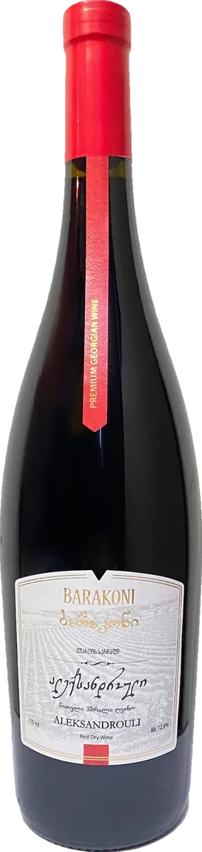 Aleksandrouli