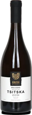 Tsitska Qvevri Oak Barrel