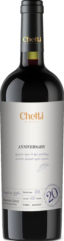 20 Year Anniversary Wine