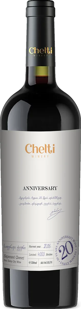 20 Year Anniversary Wine