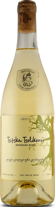 Tsitska Tsolikauri Classic