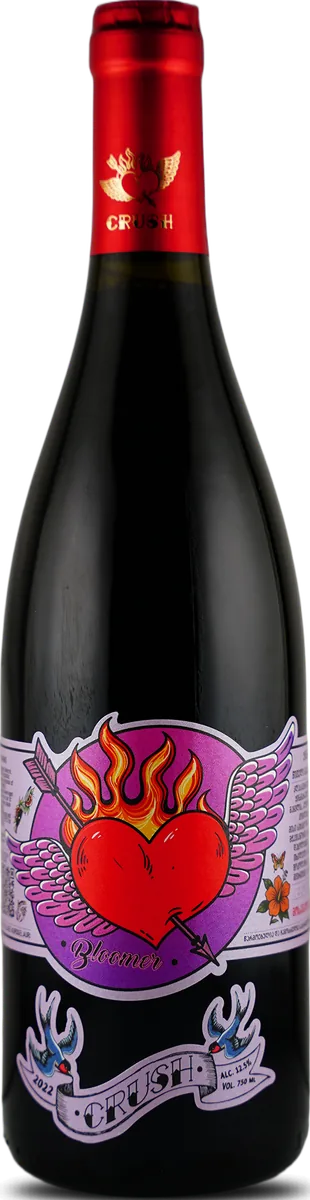 Kindzmarauli