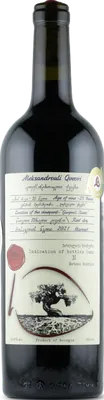 Aleksandrouli Qvevri Oak
