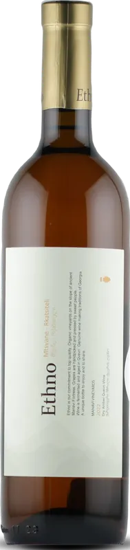 Kakhuri Mtsvane Rkatsiteli