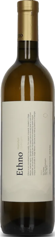 Rkatsiteli Qvevri