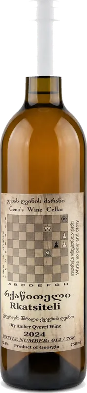 Rkatsiteli Qvevri