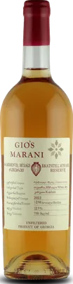 Rkatsiteli Mtsvane Reserve Qvevri