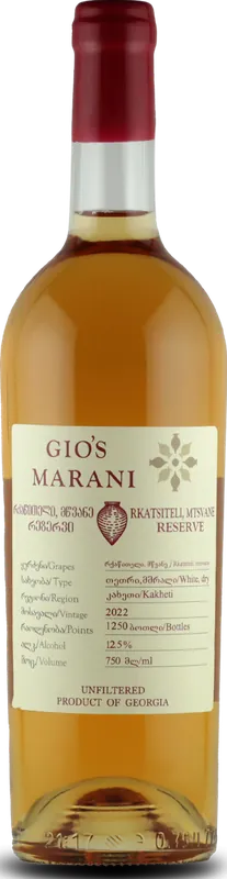 Rkatsiteli Mtsvane Reserve Qvevri