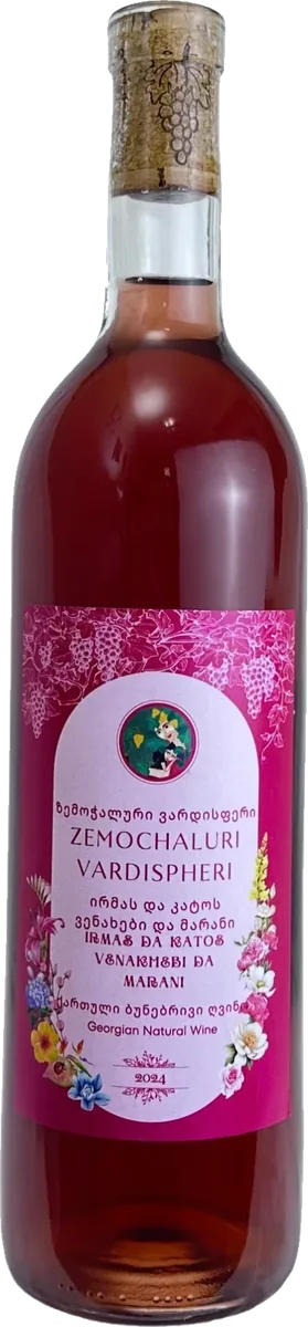 Zemochaluri Vardispheri