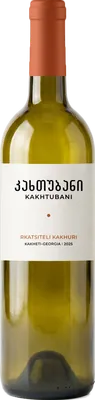Rkatsiteli Kakhuri