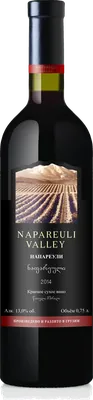 Napareuli
