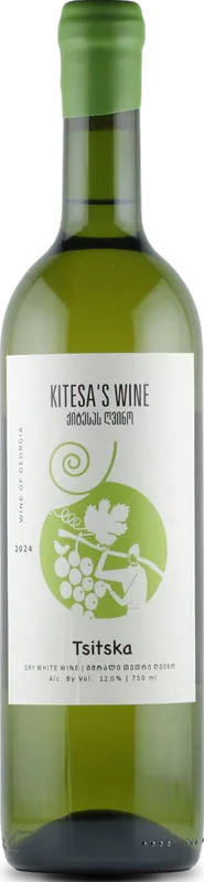 Tsitska Qvevri