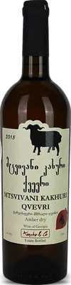 Kakhuri Mtsvivani Qvevri
