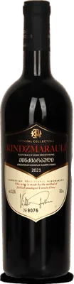 Kindzmarauli