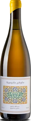 Kakhuri Mtsvivani Qvevri