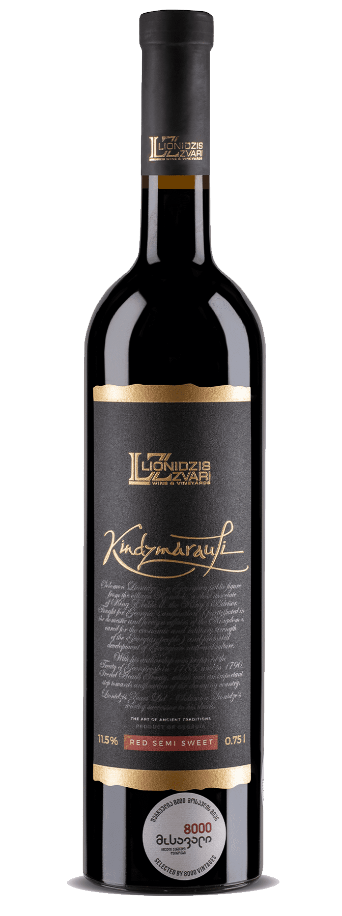 Kindzmarauli Premium