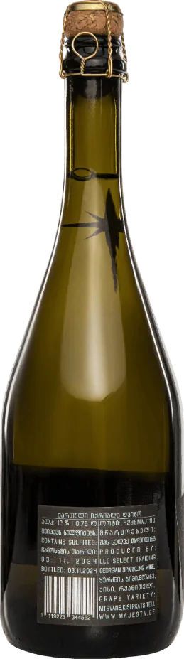 White Brut