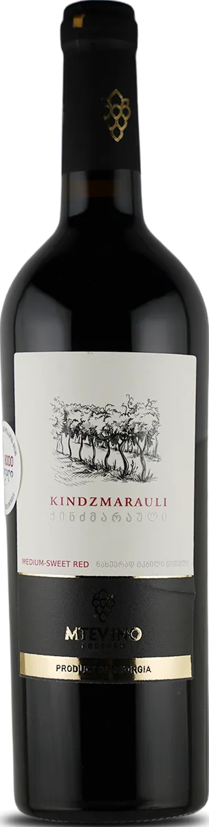 Kindzmarauli
