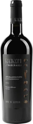 Aleksandrouli