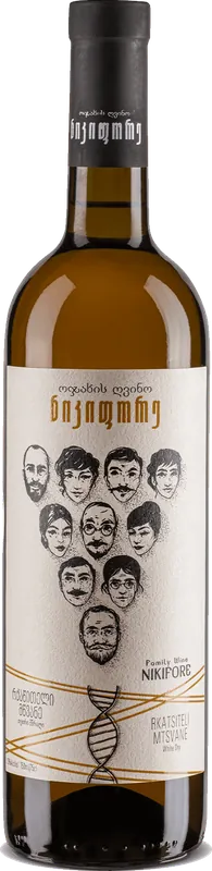 Rkatsiteli Mtsvane