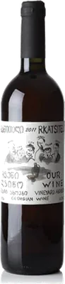 Rkatsiteli Vineyard Akhoebi