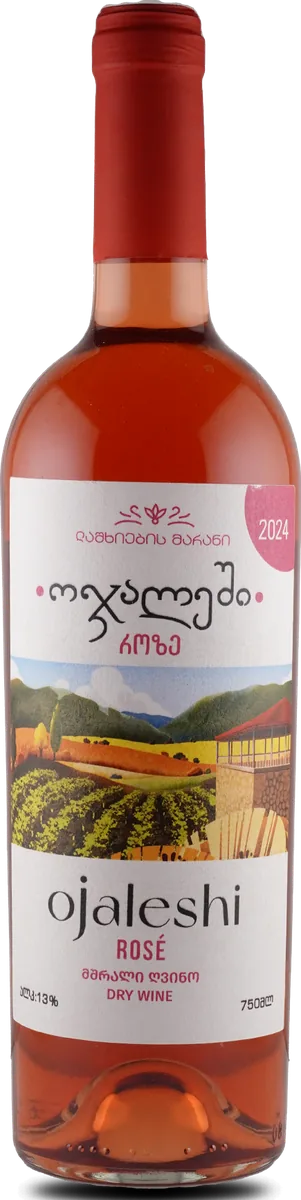 Ojaleshi Rose