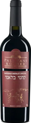 Saperavi Merlot Special