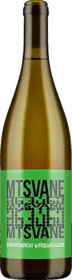 Mtsvane