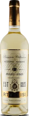 Mtsvane Khikhvi