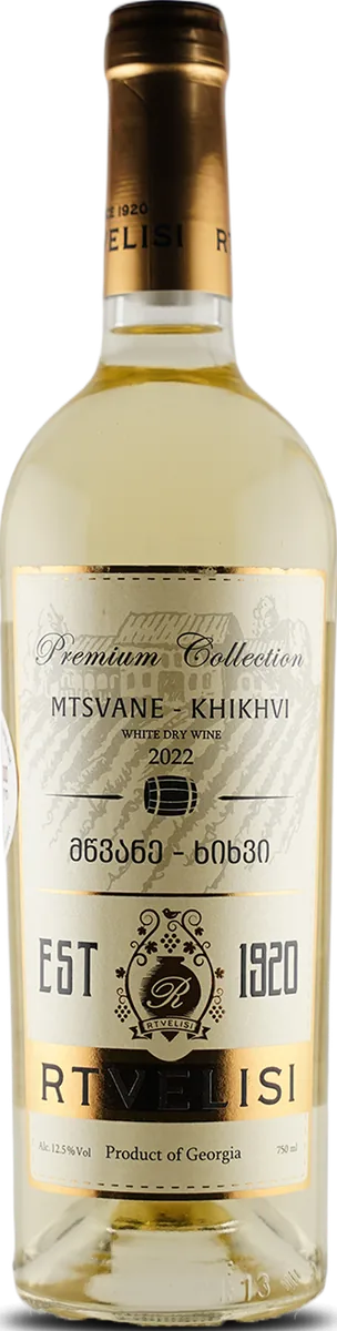 Mtsvane Khikhvi