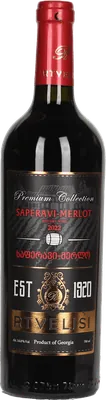 Saperavi Merlot Oak