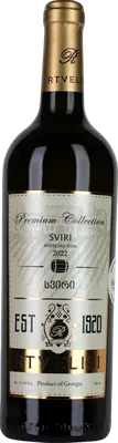 Sviri Oak Barrel