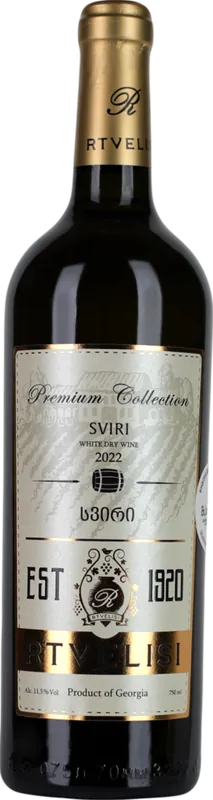 Sviri Oak Barrel