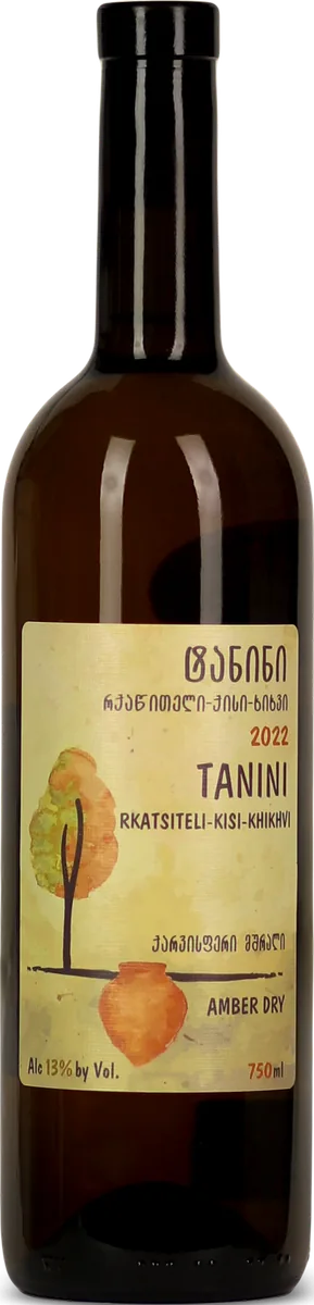 Amber Blend