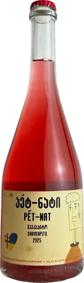 Shavkapito Pet-Nat Rosé