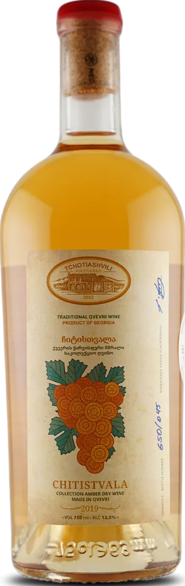 Chitistvala