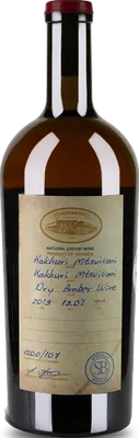 Kakhuri Mtsvivani