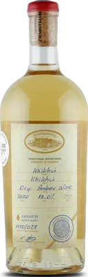 Khikhvi Amber