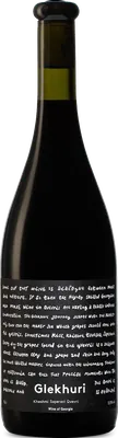 Saperavi Khashmi Qvevri