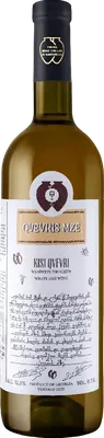 Kakhuri Mtsvane