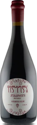 Aleksandrouli