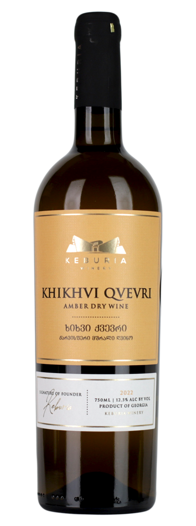 Khikhvi Qvevri