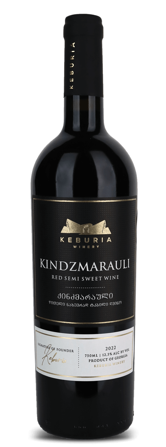 Kindzmarauli