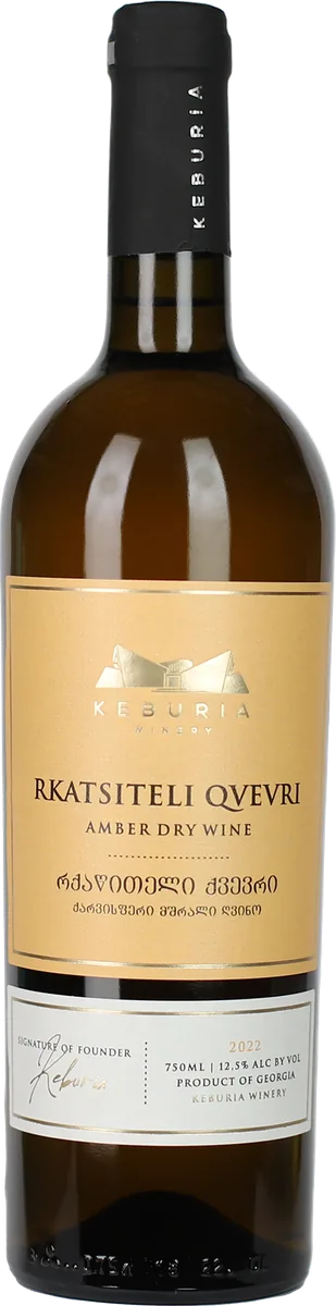 Rkatsiteli Qvevri