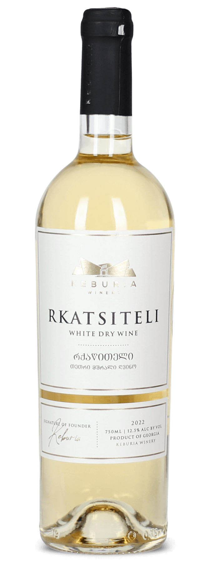 Rkatsiteli